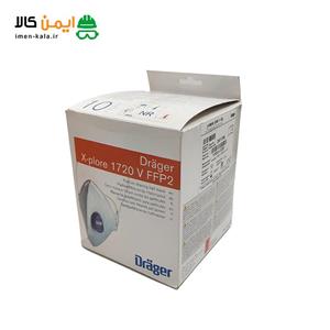 ماسک سوپاپ دار Drager مدل X-plore 1720 بسته 10 عددی