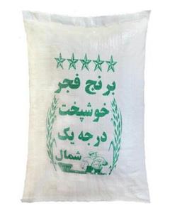 برنج ایرانی خوشپخت دشت (یک کیلو)