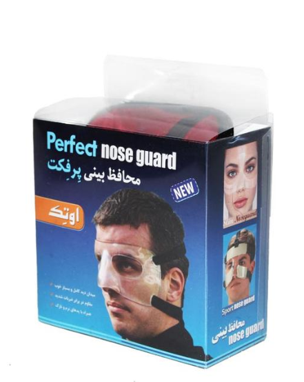 محافظ بینی اوتک مدل پرفکت OTECH PERFECT