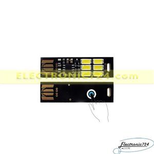 ماژول ال ای دی USB LED DIMMABLE