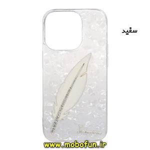 قاب گوشی iPhone 14 Pro آیفون طرح پر نگین دار مای کیس ماربل سفید کد 1