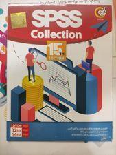 مجموعه نرم افزاری SPSS Collection نشر گردو