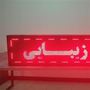 تابلو ال ای دی مدل ال ای دی