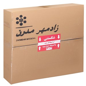 لوستر سقفی زادمهر مدرن مدل CIR604020