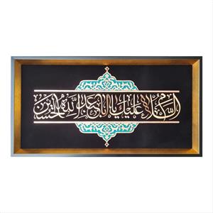 تابلو معرق مس طرح السلام علیک یا اباعبدالله الحسین مدل p005