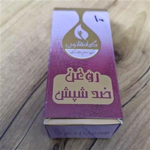 روغن ضد شپش گیاه قانون مدل 01 حجم 30 میلی لیتر