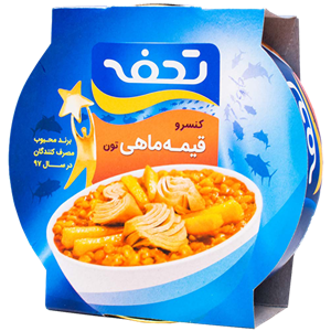 کنسرو قیمه ماهی تحفه - 230 گرم