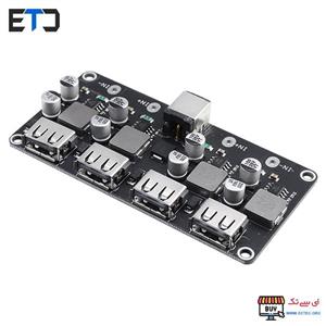 ماژول پاور بانک چهار خروجی MH-KC24-4 فست شارژ QC 3.0 با توان 24 وات
