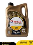 TOTAL Quartz 9000 5w40 5L Engine Oil