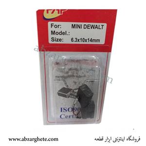 ذغال مینی دیوالت – بدون فیوز  – ابعاد  6.3*10*14– برند پی ای پی