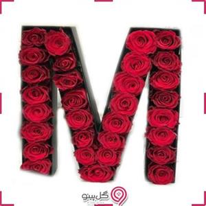 باکس گل رز قرمز حرف M