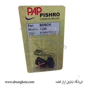 ذغال مینی بوش ١٣٨٨ – بدون فیوز  – ابعاد 6*10*18 – برند پی ای پی