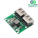 ماژول رگولاتور DC به DC کاهنده 6V-26V به 3A 5V USB