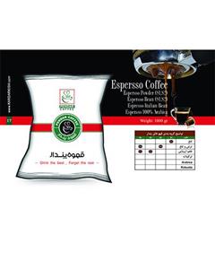 دانه قهوه اسپرسو پندار s3 حجم 1000 گرمی