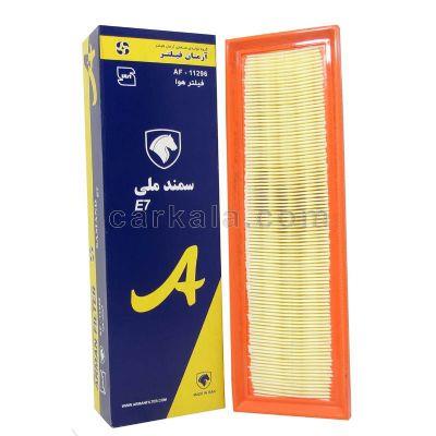 فیلتر هوای سمند موتور ملی آرمان