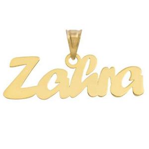 پلاک نقره اسم زهرا مدل Givi480