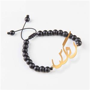 دستبند نقره اسم نرگس مدل Givi4984