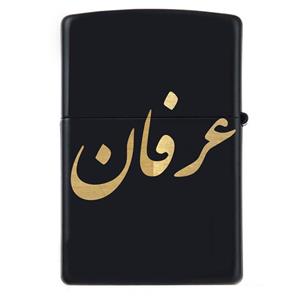 فندک زیپو اسم عرفان مدل Givi5075