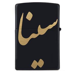 فندک زیپو اسم سینا مدل Givi5069
