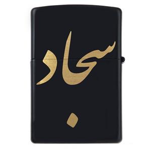 فندک زیپو اسم سجاد مدل Givi5066