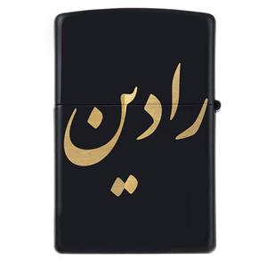 فندک زیپو اسم رادین مدل Givi5059