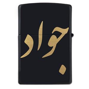فندک زیپو اسم جواد مدل Givi5052