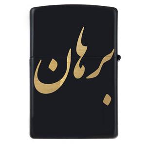 فندک زیپو اسم برهان مدل Givi5046
