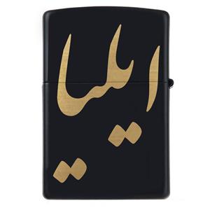 فندک زیپو اسم ایلیا مدل Givi5044