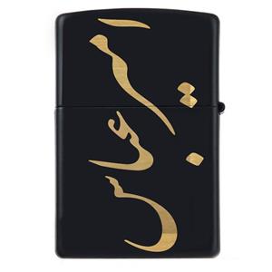 فندک زیپو اسم امیرعباس مدل Givi5039