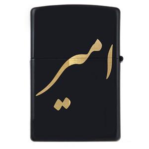 فندک زیپو اسم امیر مدل Givi5036
