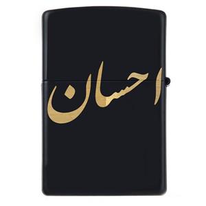 فندک زیپو اسم احسان مدل Givi5024