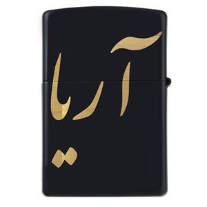 فندک زیپو اسم آریا مدل Givi5031