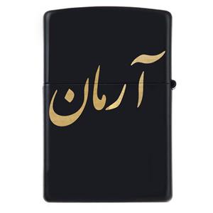 فندک زیپو اسم آرمان مدل Givi5030