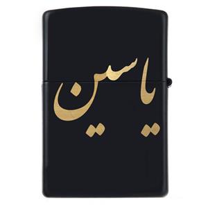 فندک زیپو اسم یاسین مدل Givi5106