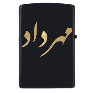 فندک زیپو اسم مهرداد مدل Givi5101