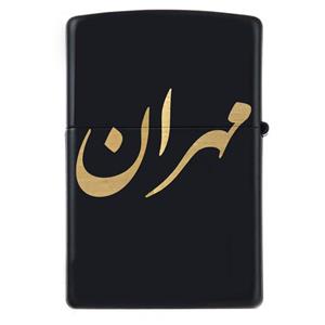 فندک زیپو اسم مهران مدل Givi5100