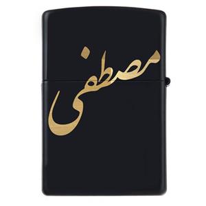 فندک زیپو اسم مصطفی مدل Givi5098