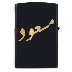 فندک زیپو اسم مسعود مدل Givi5097