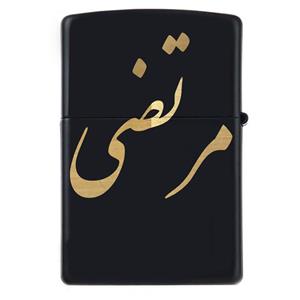 فندک زیپو اسم مرتضی مدل Givi5096