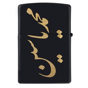 فندک زیپو اسم محمدیاسین مدل Givi5095