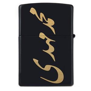 فندک زیپو اسم محمدمهدی مدل Givi5094