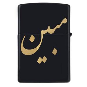 فندک زیپو اسم مبین مدل Givi5086