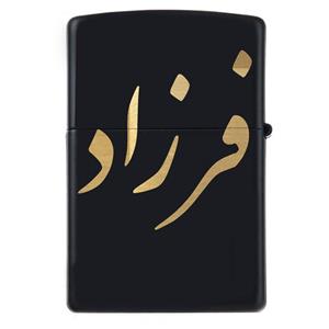 فندک زیپو اسم فرزاد مدل Givi5079