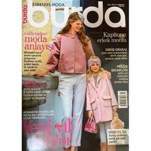 مجله Burda دسامبر 2015