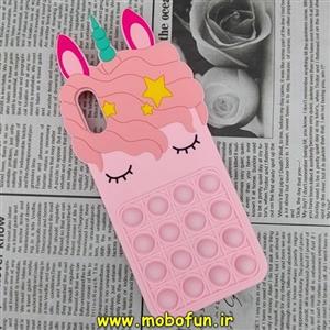 قاب گوشی Redmi 9A شیائومی سیلیکونی پاک کنی طرح یونیکورن تک شاخ UniCorn پاپیت فیجت صورتی کد 107