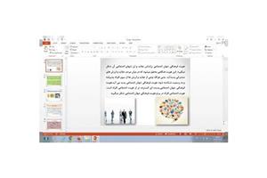 پاورپوینت درس 11 جامعه شناسی دهم تحولات هویتی جهان اجتماعی (علل درونی)