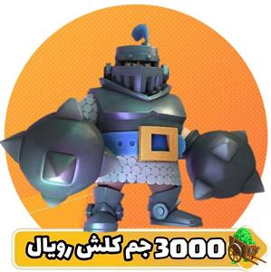 3000 جم کلش رویال