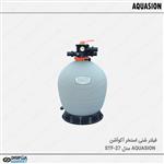 فیلتر شنی استخر Aquasion مدل STF-27