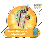 بتل پس گنشین ایمپکت (Gnostic Hymn)