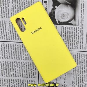 قاب گوشی Galaxy Note 10 Plus سامسونگ سیلیکونی اورجینال پاک کنی درجه یک زیربسته زرد کد 39